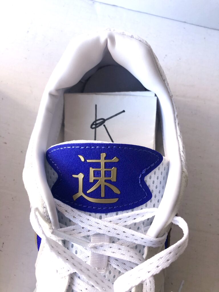 Kanji on the tongue of the Nike Air Streak Lite. 