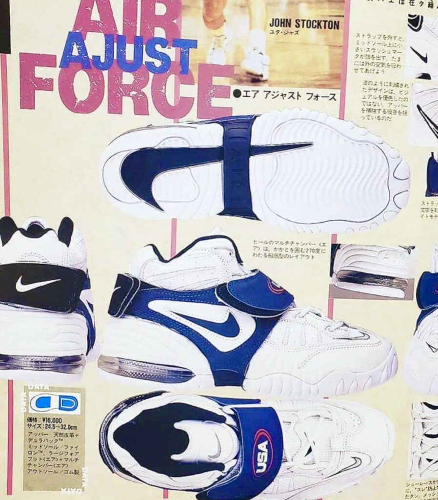 The Nike Air Adjust Force Mid Ad. 
